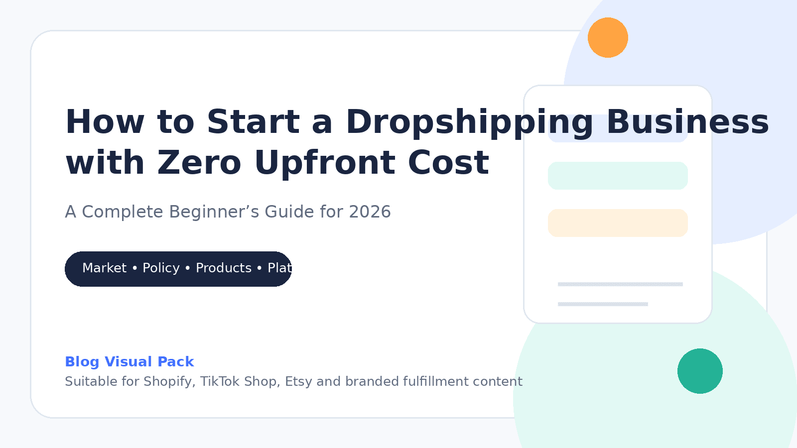 01_blog_cover_zero_cost_dropshipping_2026.png